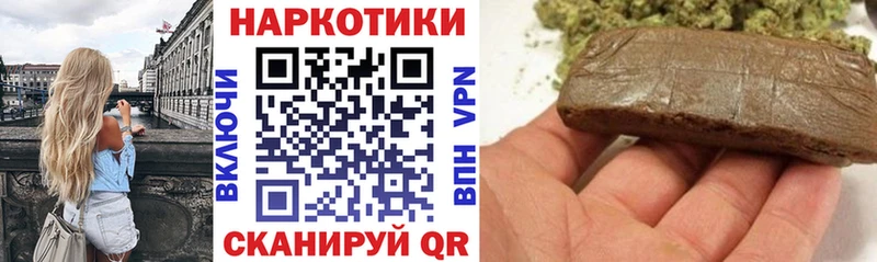 Магазин наркотиков Кумертау Канабис Меф мяу мяу СК Гашиш