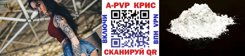 где найти   Кумертау  А ПВП мука 