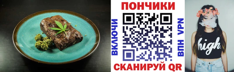 Canna-Cookies марихуана  Кумертау 