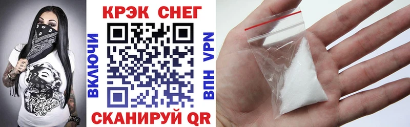 купить наркоту  Кумертау  Cocaine FishScale 