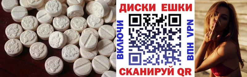 Ecstasy ешки  блэк спрут ссылки  Кумертау 