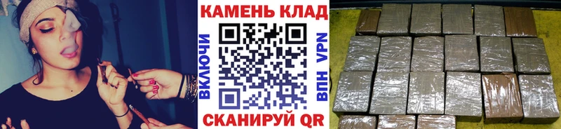 ГАШИШ гашик  Кумертау 