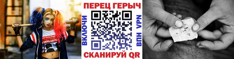 гидра ТОР  даркнет сайт  Кумертау  ГЕРОИН гречка 