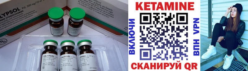 КЕТАМИН ketamine  сколько стоит  Кумертау 