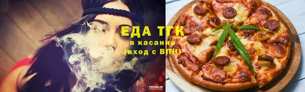 мяу мяу мука Балахна