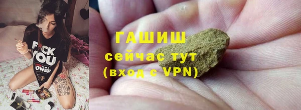 мет Баксан