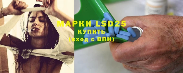 гидра Балабаново