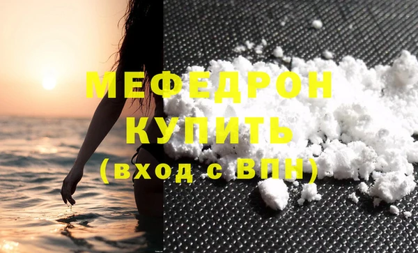 гидра Балабаново