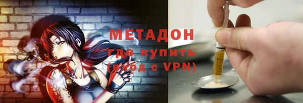 мяу мяу мука Балахна