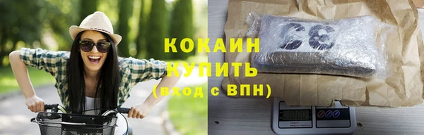 гидра Балабаново