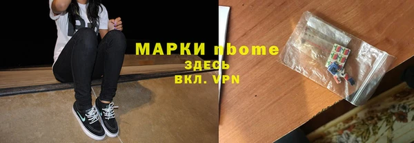 мет Баксан