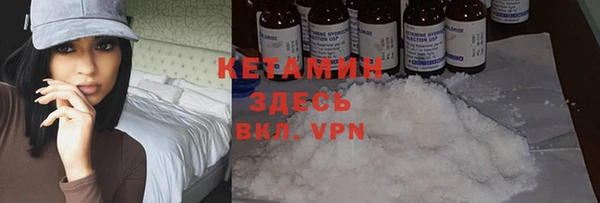 мяу мяу мука Балахна
