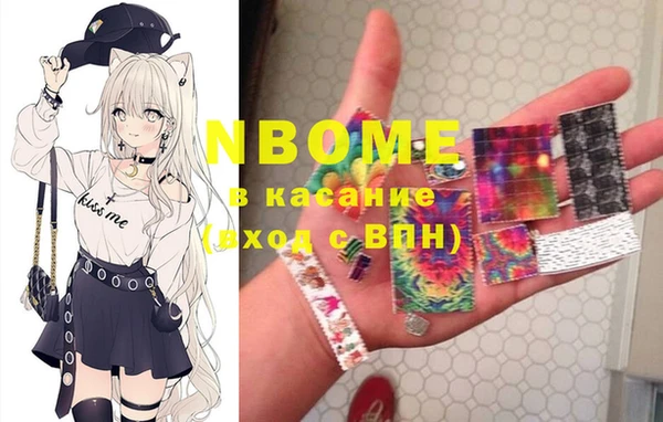 кокаин Белокуриха