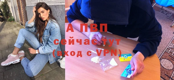 гидра Балабаново