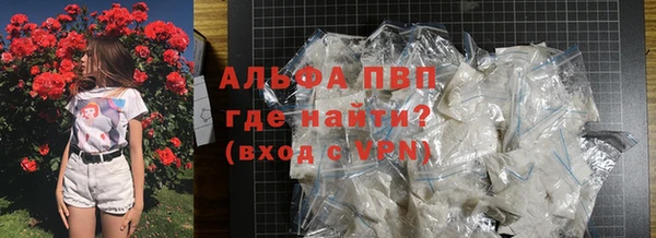 мяу мяу мука Балахна