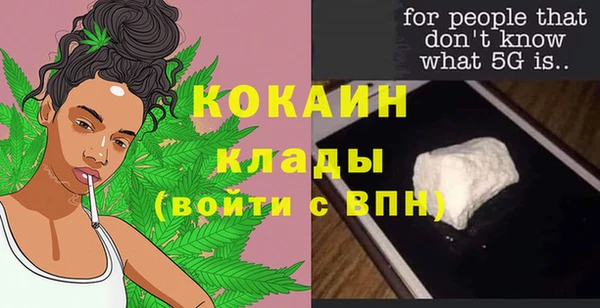 ALPHA-PVP Беломорск