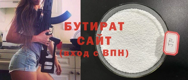 ALPHA-PVP Беломорск