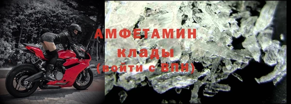 ALPHA-PVP Беломорск