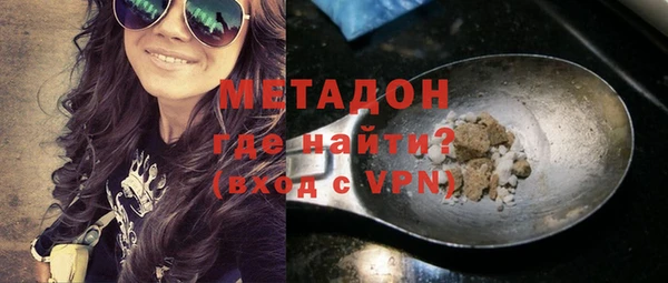 гидра Балабаново