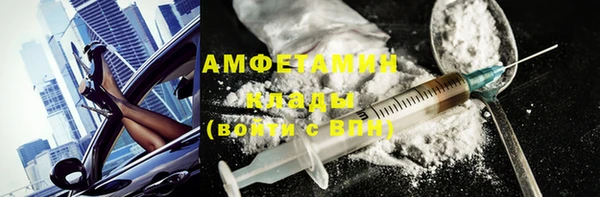гидра Балабаново