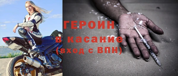ALPHA-PVP Беломорск