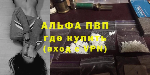 мяу мяу мука Балахна