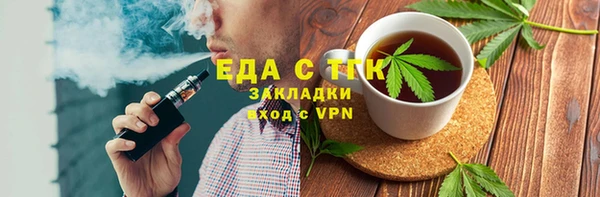 кокаин Белокуриха
