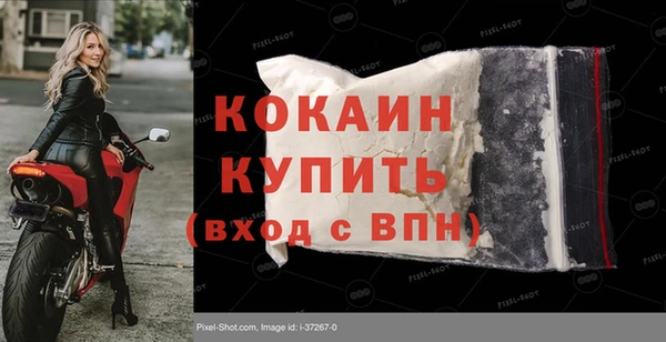 гидра Балабаново