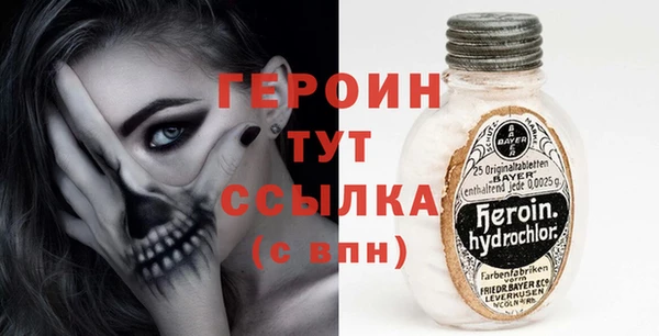 ALPHA-PVP Беломорск