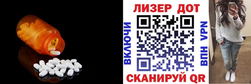 LSD-25 экстази ecstasy  цены   Кумертау 
