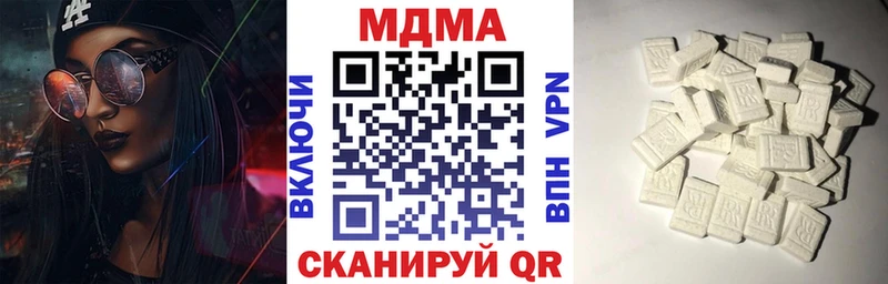 дарнет шоп  Кумертау  МДМА молли 
