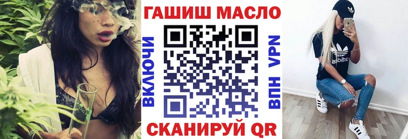 Дистиллят ТГК THC oil  Кумертау 