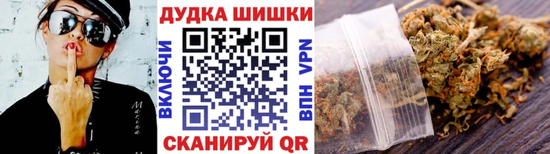 даркнет официальный сайт  Кумертау  МАРИХУАНА план 